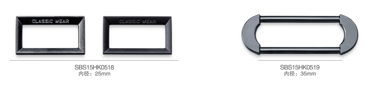 SBS15HK0518