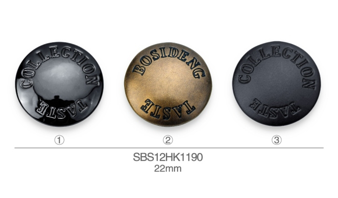 SBS12HK1190