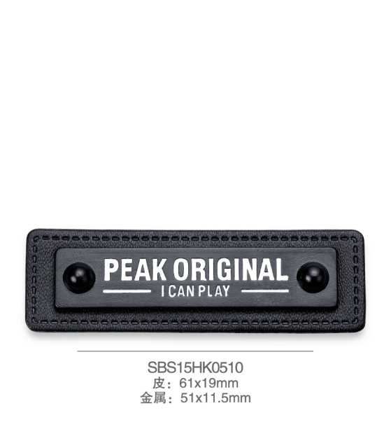 SBS15HK0510