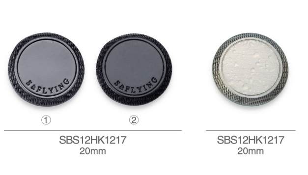 SBS12HK1217