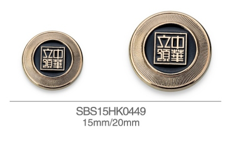 SBS15HK0449