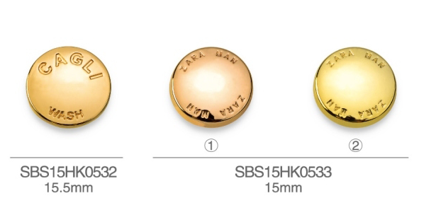 SBS15HK0533