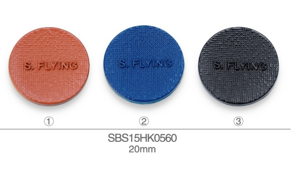 SBS15HK0560