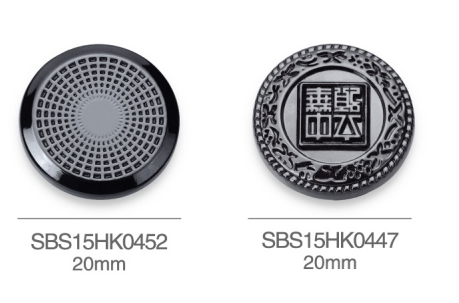 SBS15HK0452