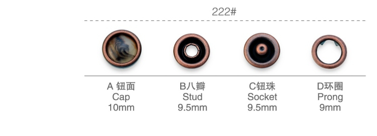 SBS15WK0250