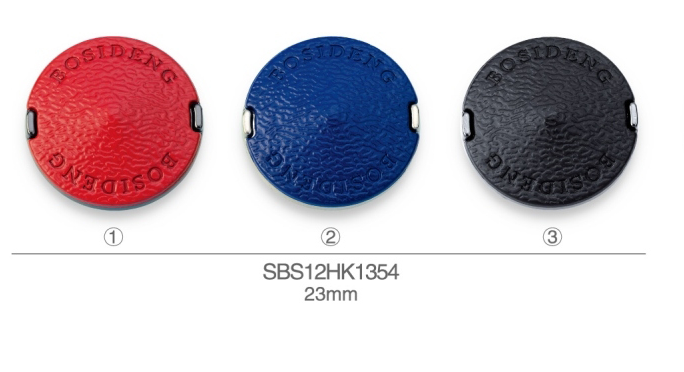 SBS12HK1354