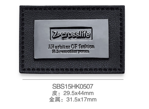 SBS15HK0507